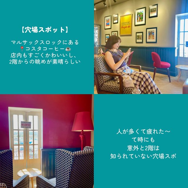 【マルタ】地中海に浮かぶ絶景！