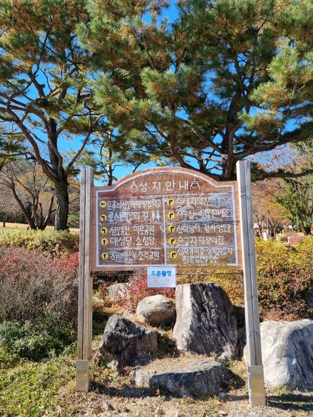 가을의 연못을 담아요