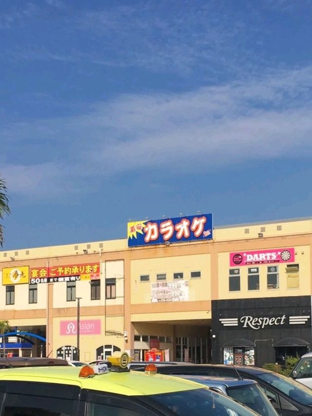 오키나와의 아메리칸빌리지