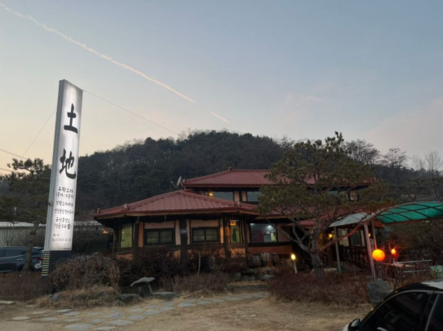 충북 증평 여행 , 오리훈제가 맛있는 “토지”방문