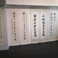 香港慶回歸25周年佛教書畫展-菩提花開