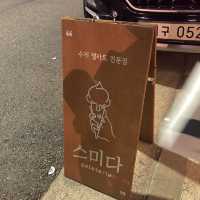 우리 동네에 이런 곳이? 5탄, 스미다🍦