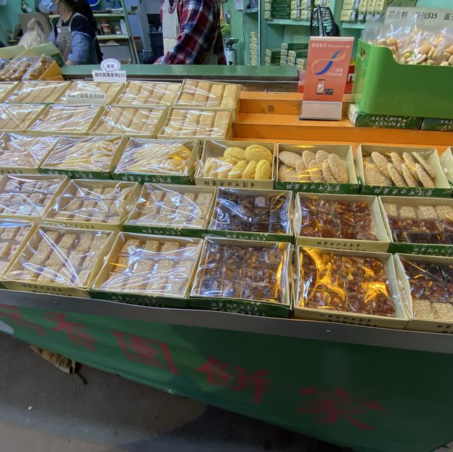 鯉魚門