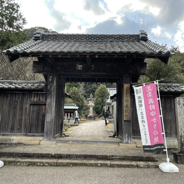 【静岡】鎌倉殿の13人・北条家ゆかりの地「願成就院」