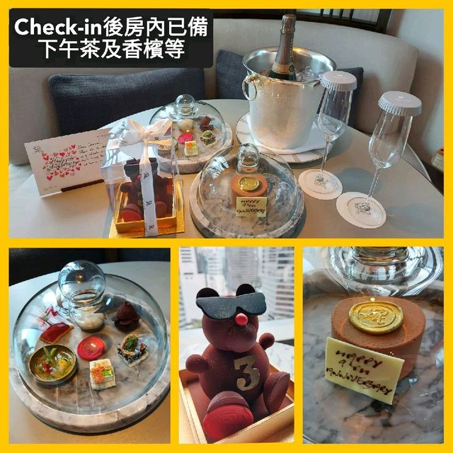 2019年新建 灣仔瑞吉酒店