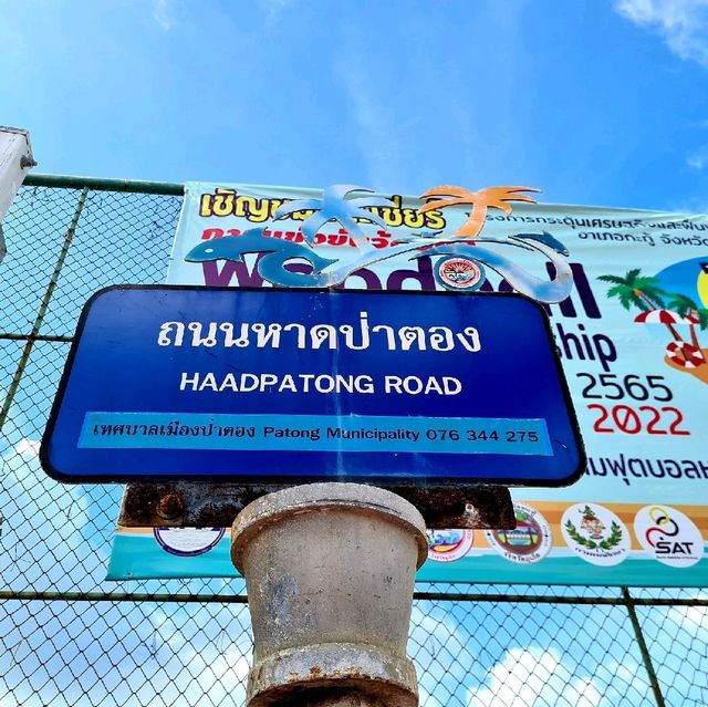 ถนนสายรุ้ง ป่าตอง สวยๆ (ถนนเลียบชายหาด)