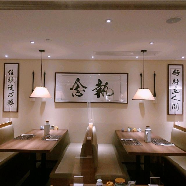 走青  日式居酒屋集團的港式美食店