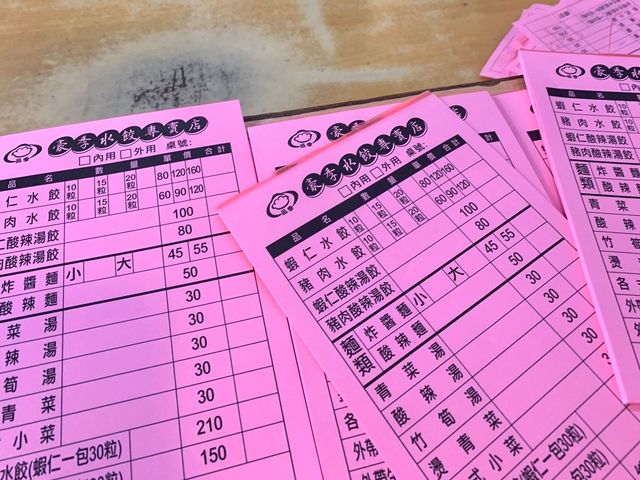松江南京捷運站上班族美食｜豪記水餃專賣店