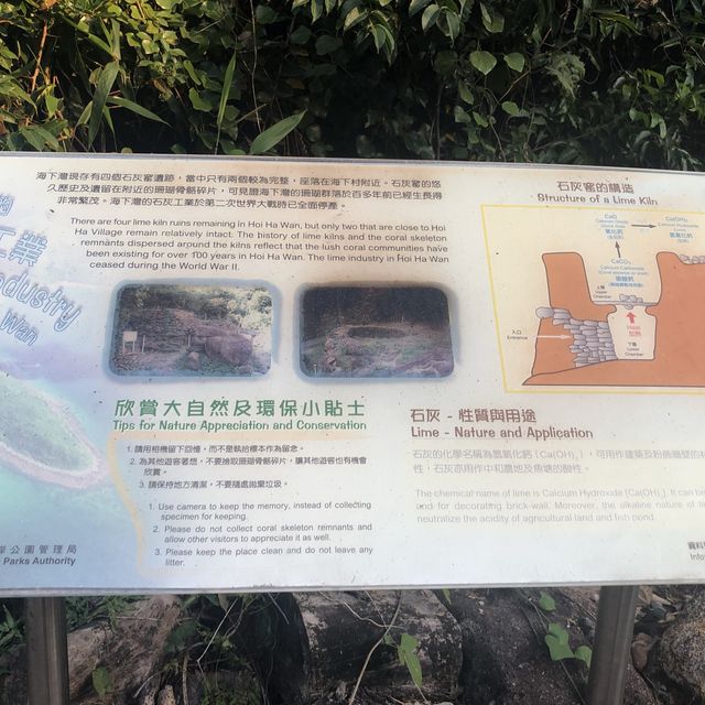 海下灣海洋生物中心