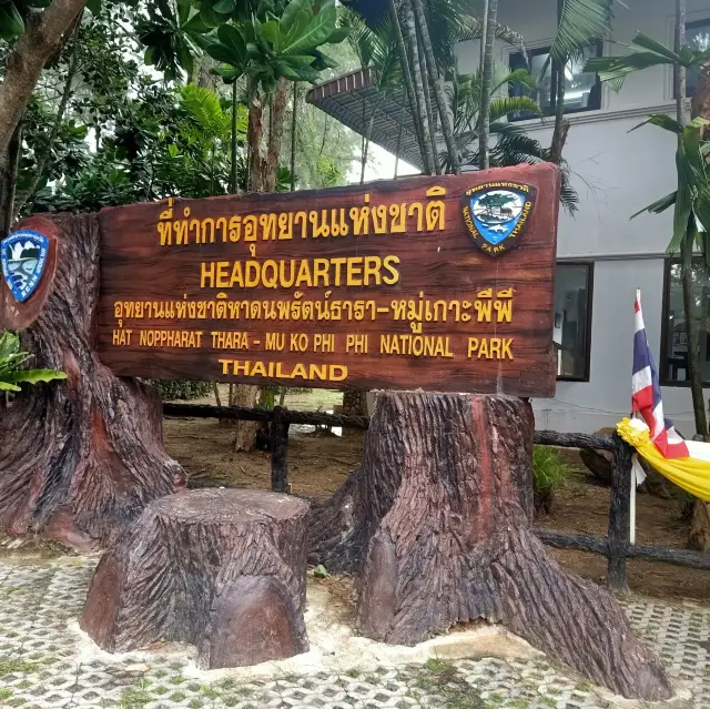 อุทยานแห่งชาติ หาดนพรัตน์ธารา-หมู่เกาะพีพี