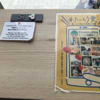 浅草文化観光センター