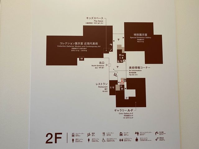 大濠公園に併設『福岡市美術館』