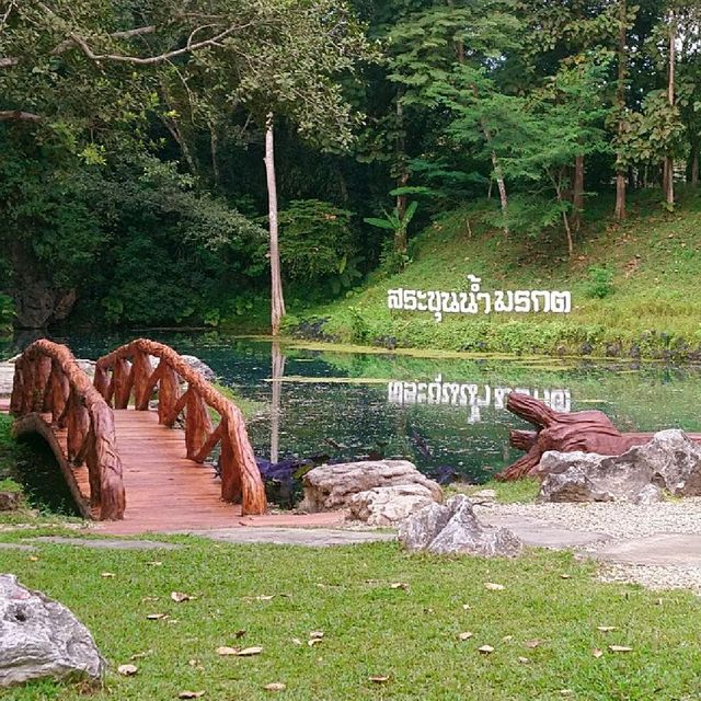ขุนน้ำนางนอน