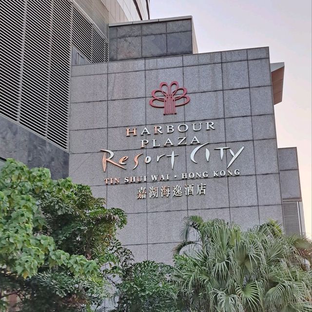居家感滿滿:)懷舊酒店之選🤨--嘉湖海逸酒店