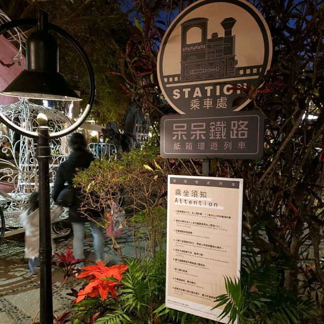 意猶未盡【台中北屯】紙箱王創意園區