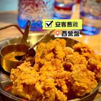 [安客葱雞］- 脆脆即炸雞塊🤩