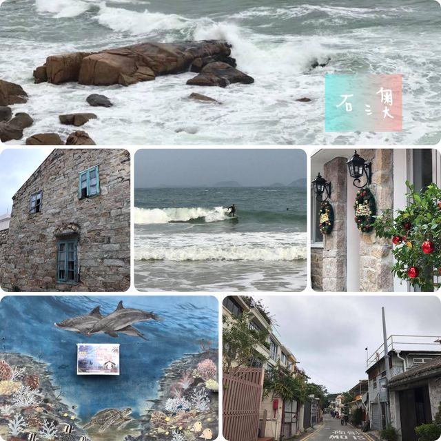 石澳浪漫🌹一日遊😊充滿異國風情