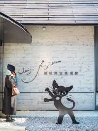 藤城清治美術館