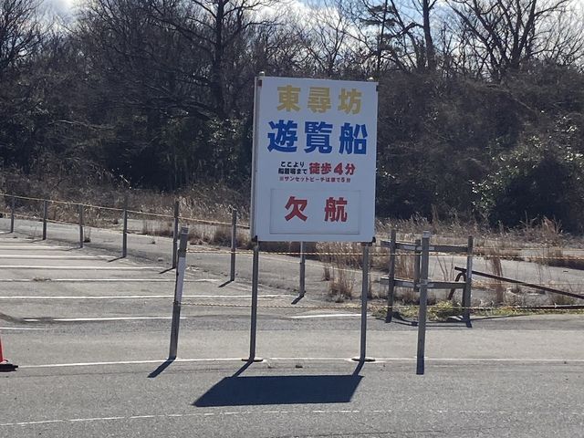 【福井】迫力の波飛沫　東尋坊