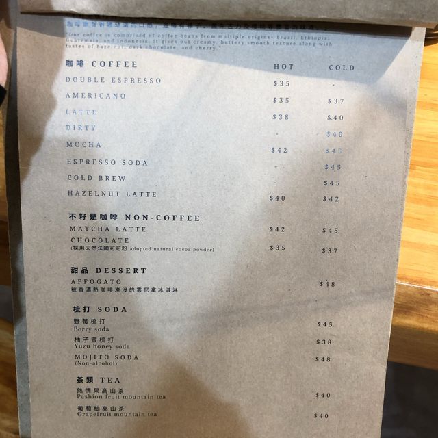 🌾油麻地高質木系文青打卡Cafe