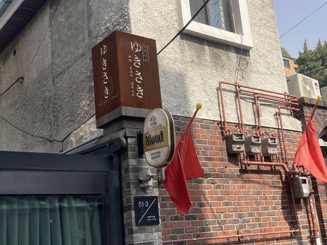 서울역 근처 늘 북적이는 맛집