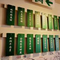 淺水灣好去處 ～ 粥粉麵飯 