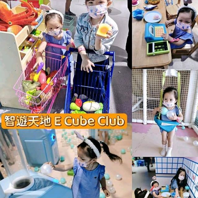 超好玩放電一流室內遊樂場