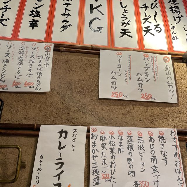 ここはマジで上手い大好きな居酒屋