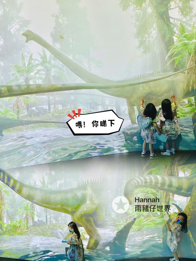 召集恐龍迷