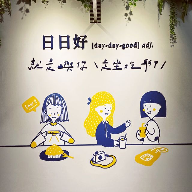 濃郁巧克力甜點專賣店 ｜Mr.Hokto巧克力咖啡館｜地下街的下午茶 