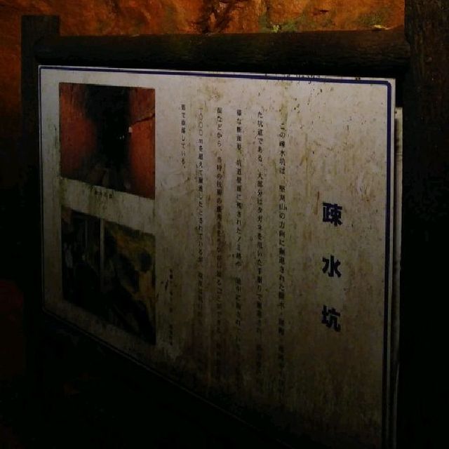 山形県の神秘的な洞窟！銀坑洞・延沢銀山遺跡