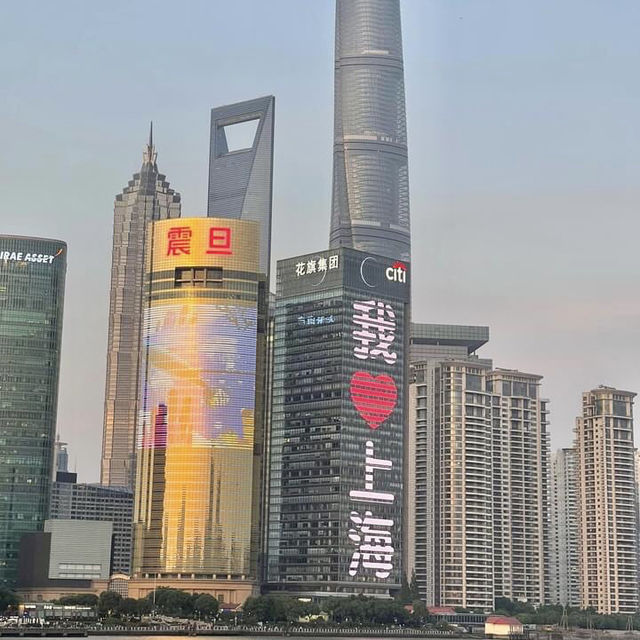 The Bund, Shanghai