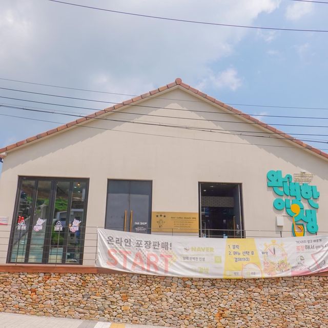남해 독일마을에서 맛보는 독일음식 🇩🇪완벽한인생