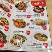 ร้าน อบอร่อย 😋