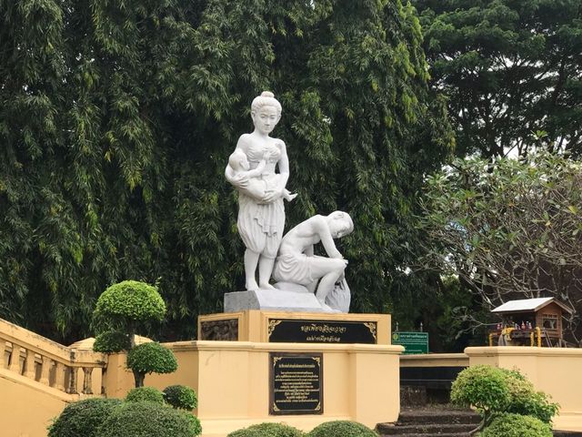 เมืองลับแล