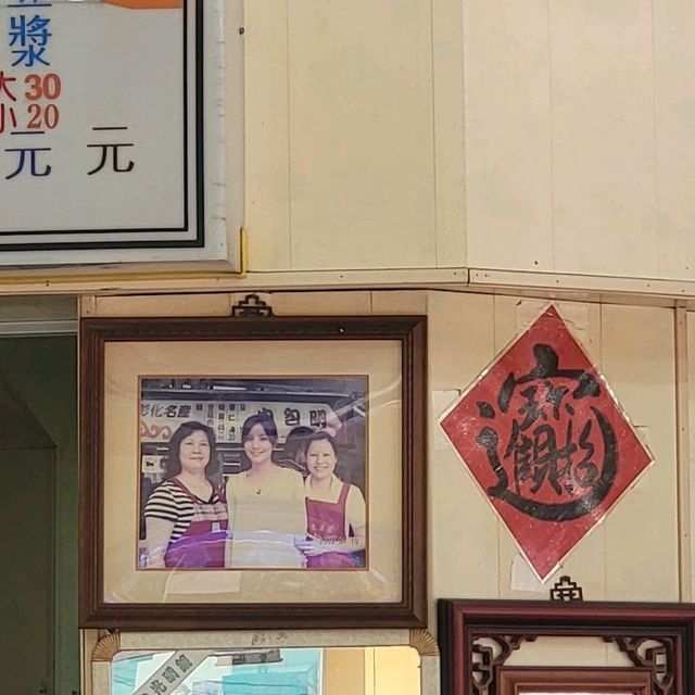 대만 장화시 만두 맛집 肉包明