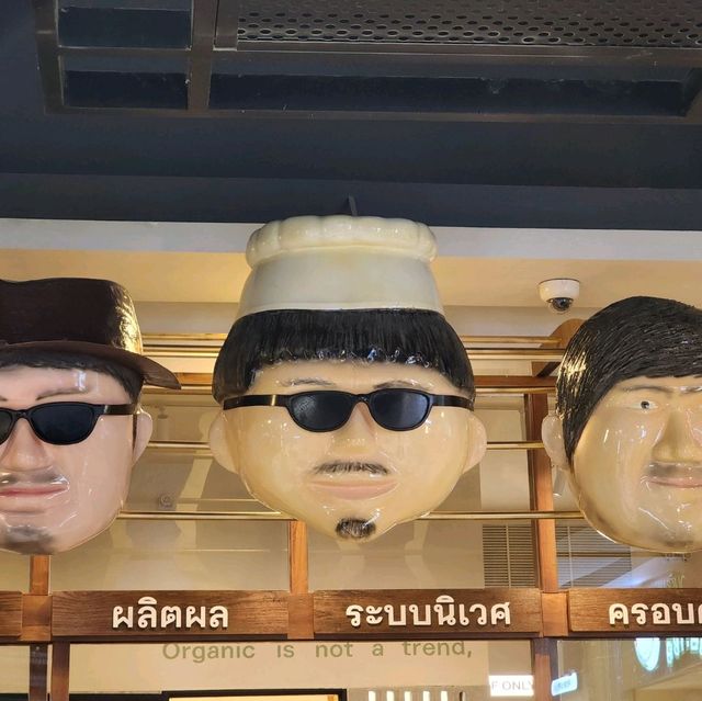 โอ๋กะจู๋ สาขาใหม่!!! โฮมโปร พระราม3