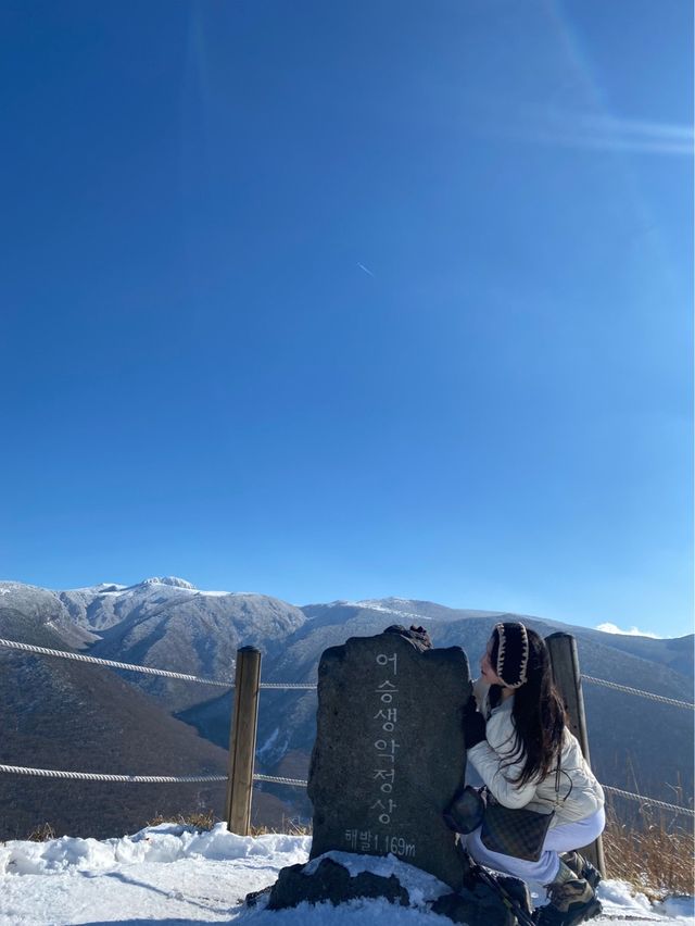 한라산에서 가장 가까운 오름, 어승생악!