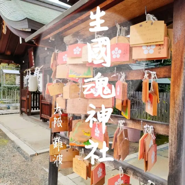 【大阪 難波】日本最古の神社『生國魂神社』