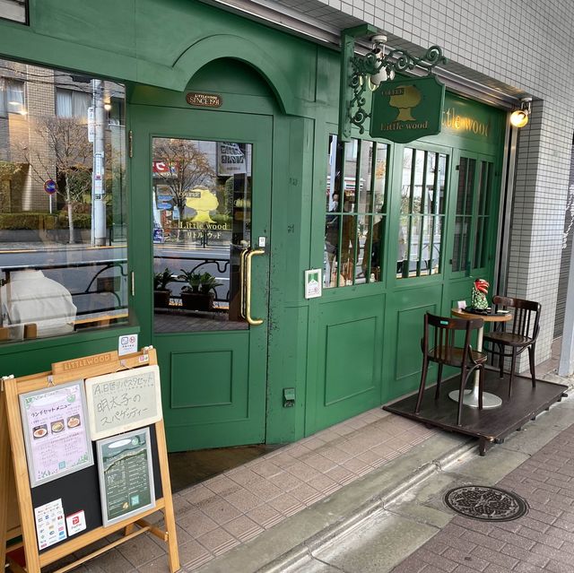 東京・春日。文京区ぶらぶら朝食探し『little wood(リトルウッド)』で『たまごカレー』