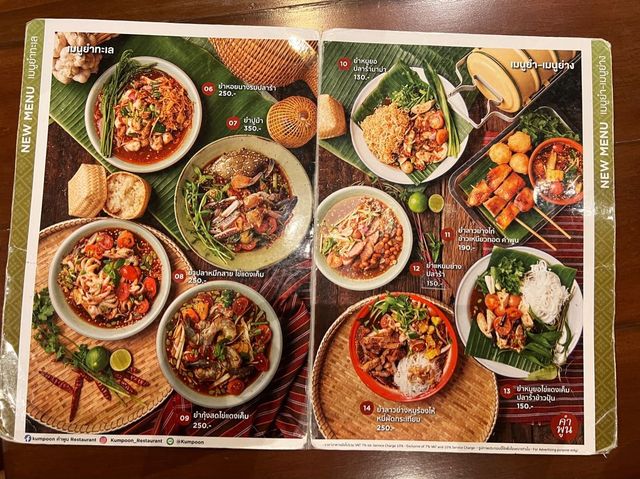 🌶️แซ่บขึ้นห้าง จี็ดจ็าดสุดอะไรสุด😋