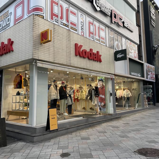 เที่ยวเกาะเชจู