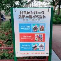 未就学児でも楽しめる遊園地　ひらかたパーク