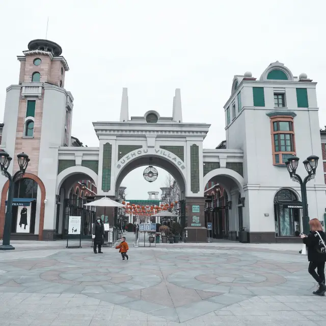 The Suzhou Village 