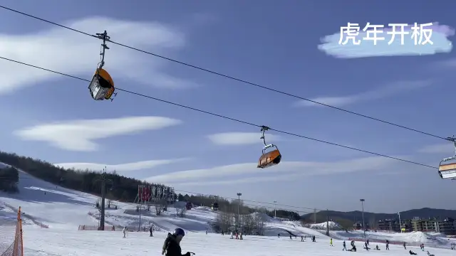 三億人冰雪項目，一起去松花湖滑雪吧