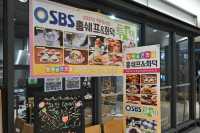 담백한 한끼식사, 문정역 화덕수제버거.