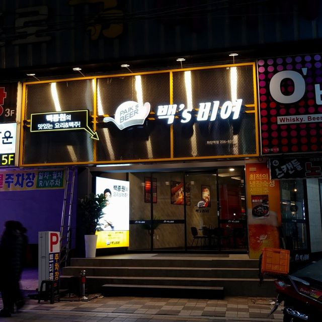 [하단 술집] 착한 가격 맛있는 안주 “백스비어”🍺🍻