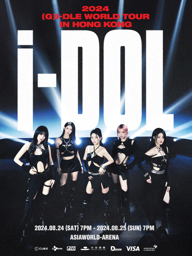 2024 (G)I-DLE WORLD TOUR [iDOL] IN HONG KONG 香港演唱會 | 亞洲國際博覽館 Arena