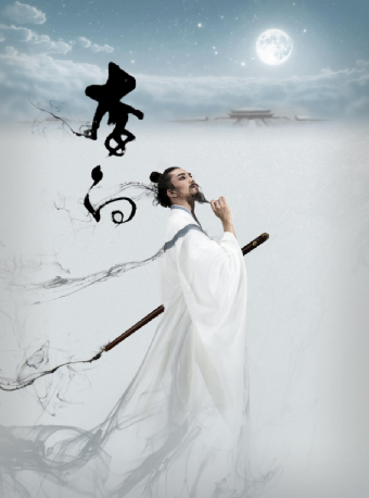 遼陽大劇院開幕四週年演出季 中國歌劇舞劇院鴻篇鉅製舞劇《李白》｜話劇歌劇 | 遼陽大劇院大劇場