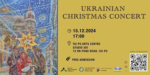 Ukrainian Christmas Concert | Tai Po Arts Centre